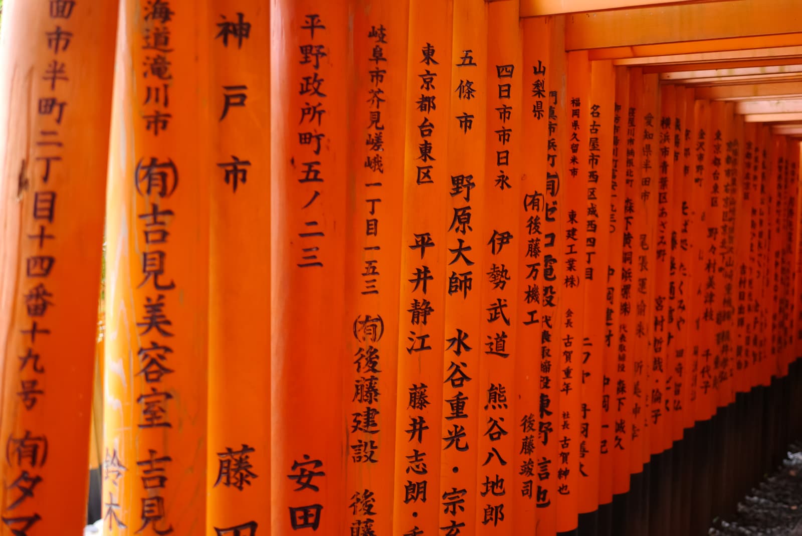 Fushimi Inari Taisha, Kyoto, Japan
